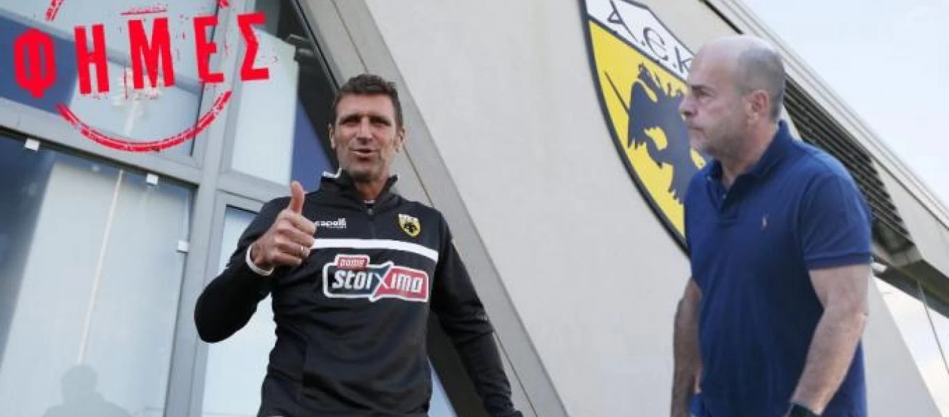 Φήμες (12/12): «Αντιγράφει Γιαννακόπουλο ο Αλαφούζος - Τους στέλνει εξέδρα ο Καρέρα»